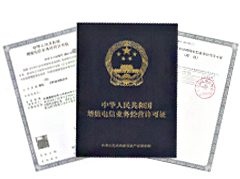申请EDI许可证必备的网站商城源码