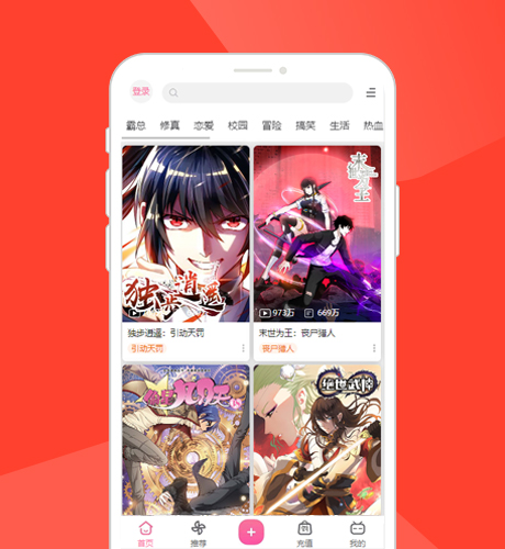 动漫/网络表演/演出节目视频网站/APP